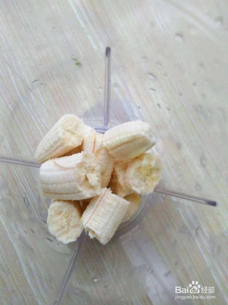 通吃门香蕉奶昔的做法
