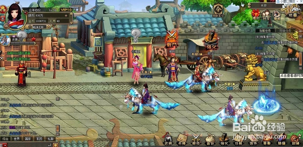 《龙将》后军免疫流浅析