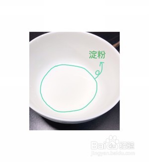 滑蛋虾仁的做法