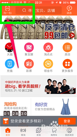 怎么辨别真假药