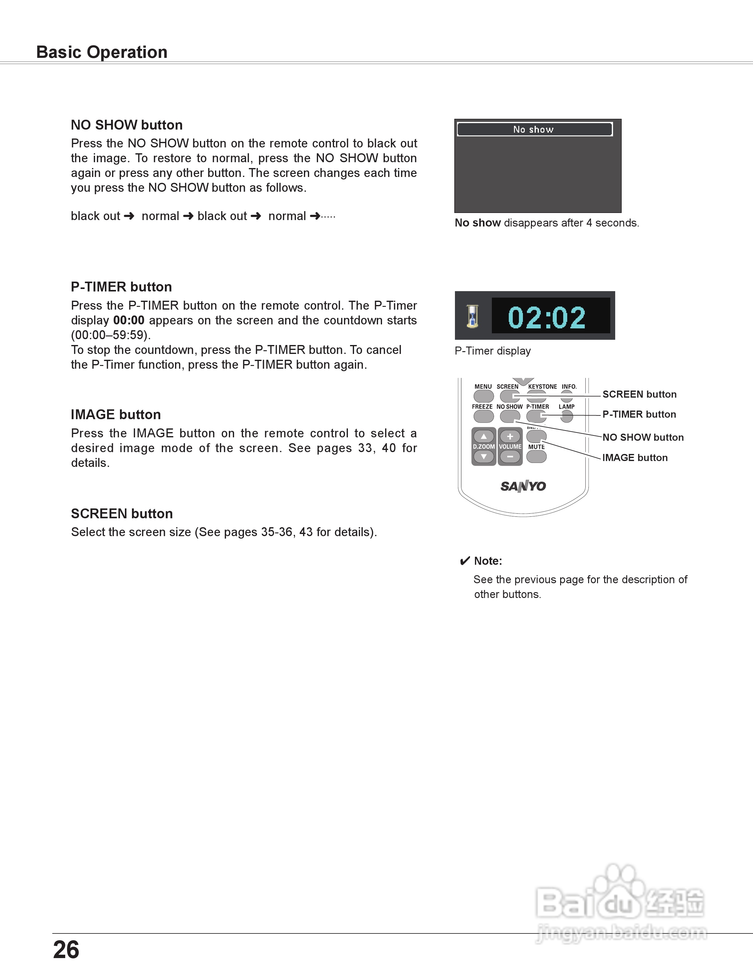 三洋 PLC-XU350K投影机说明书:[3]