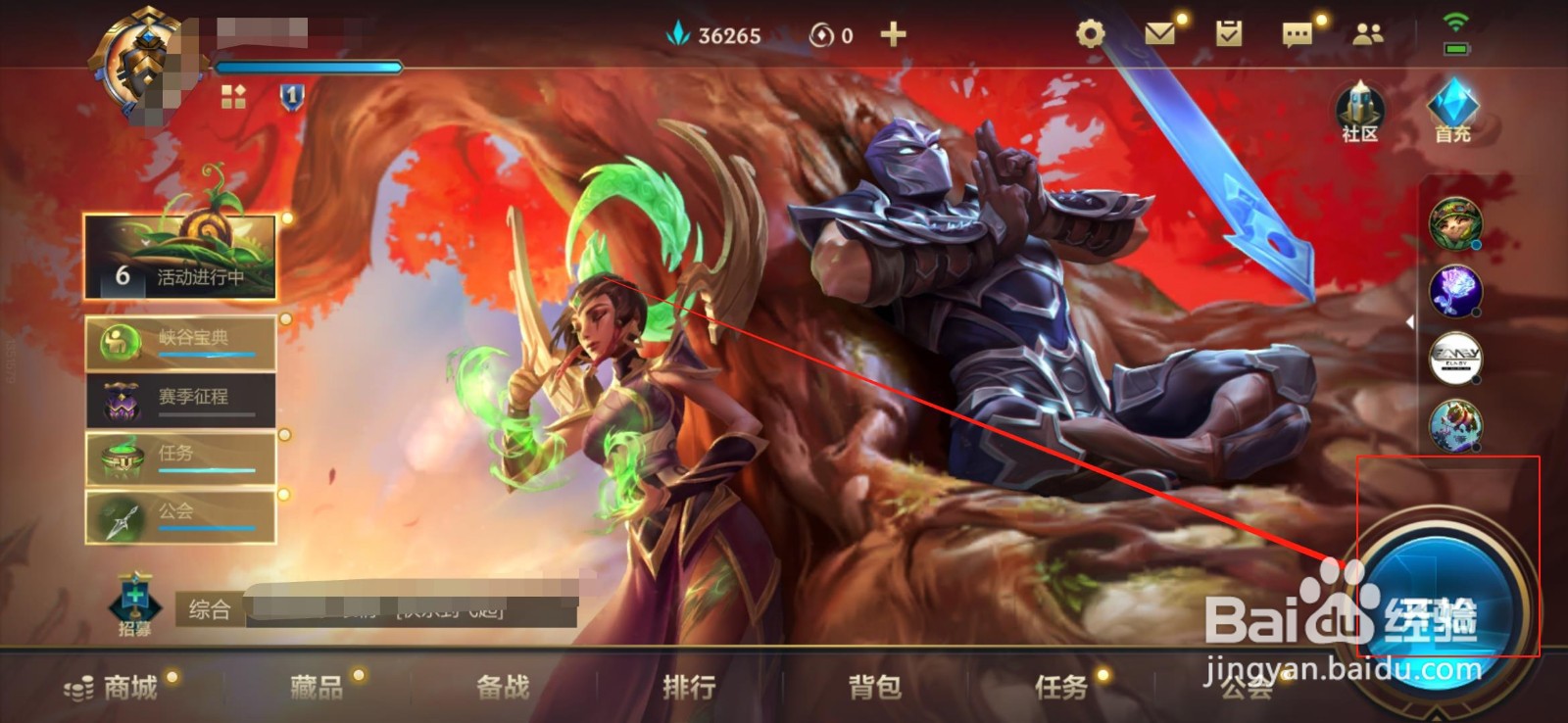 英雄联盟手游慎怎么玩