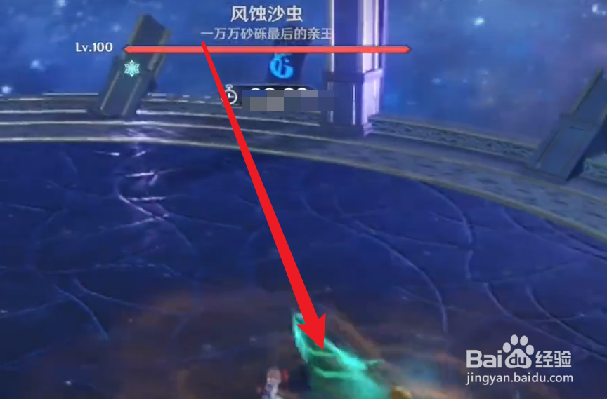 原神沙虫怎么瘫痪