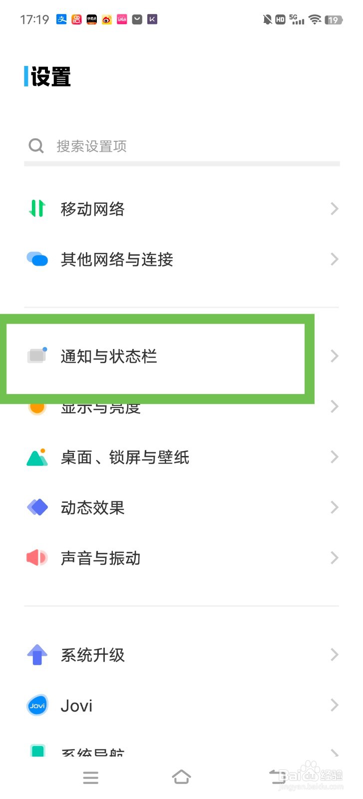 vivoX60怎么显示实时网速？