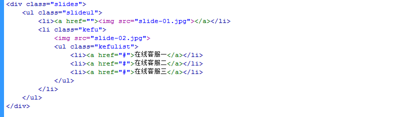 鼠标悬停客服代码