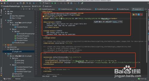 如何搭建IntelliJ IDEA环境进行插件开发？