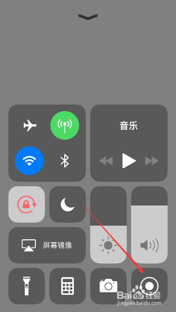 iPhone(苹果手机)如何录屏