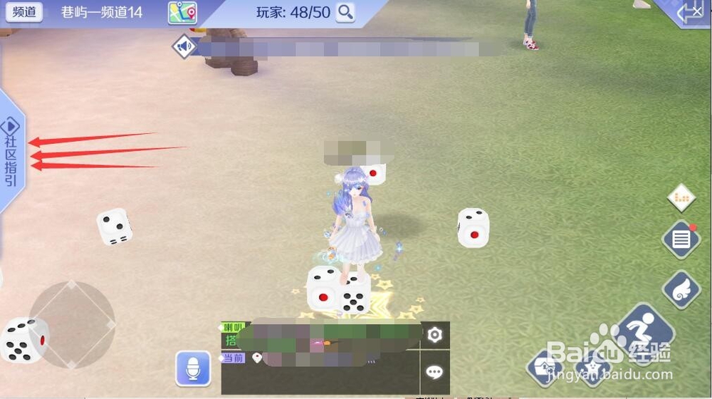 QQ炫舞手游怎么玩钓鱼