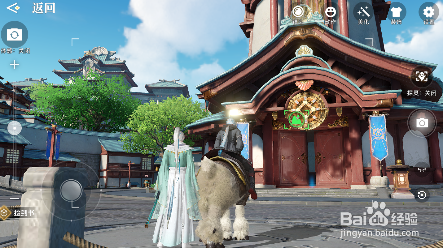 天谕手游新手探索等级提升任务攻略