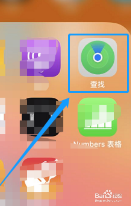 airpods一只耳机丢了如何定位
