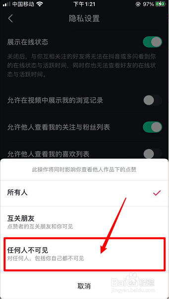 快手点赞了进去看不到_快手点赞作品怎么看不了