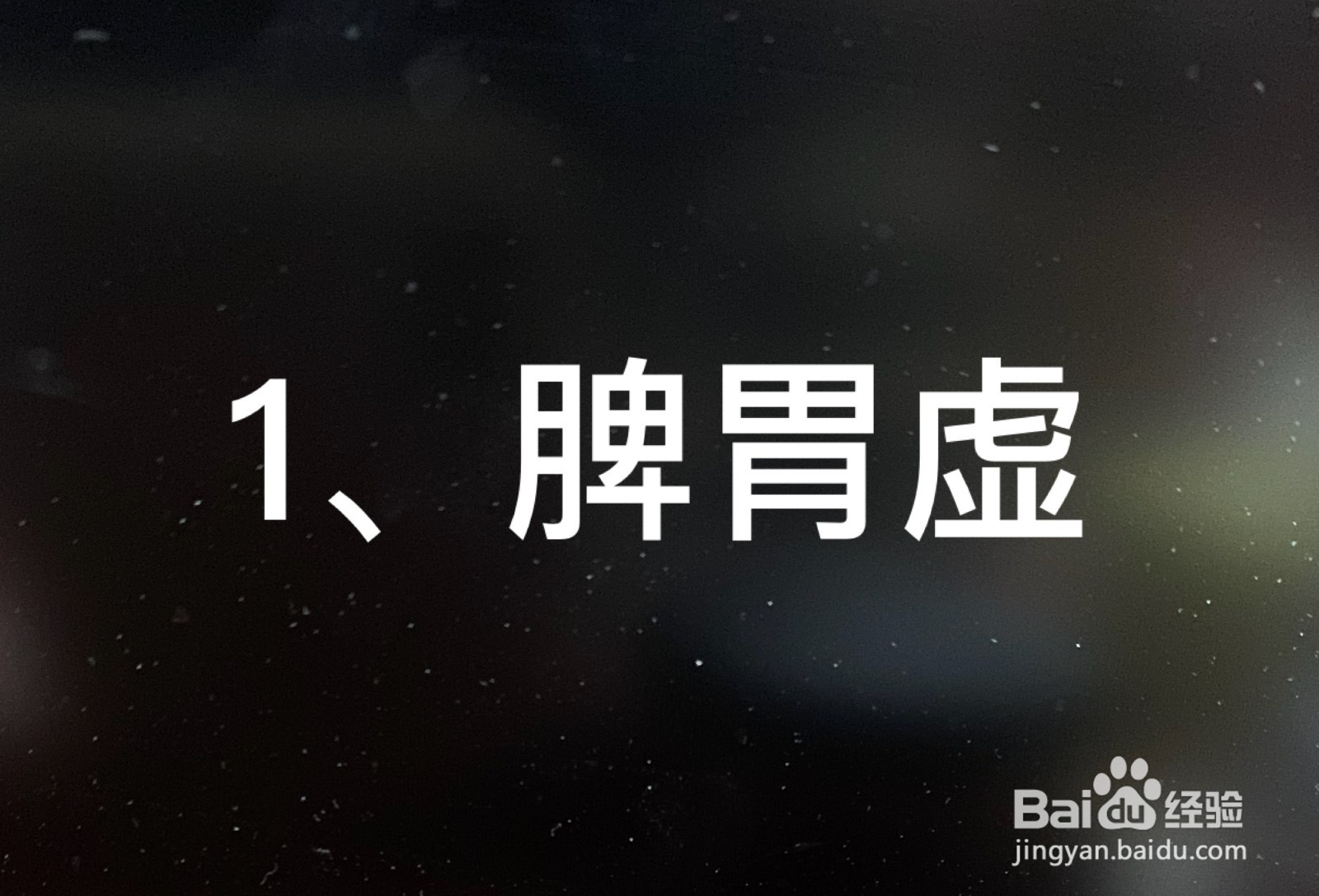 什么原因导致宝宝积食