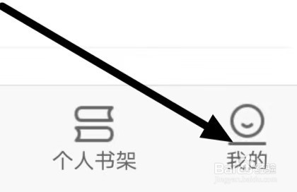 Vista看天下怎么设置清理缓存？