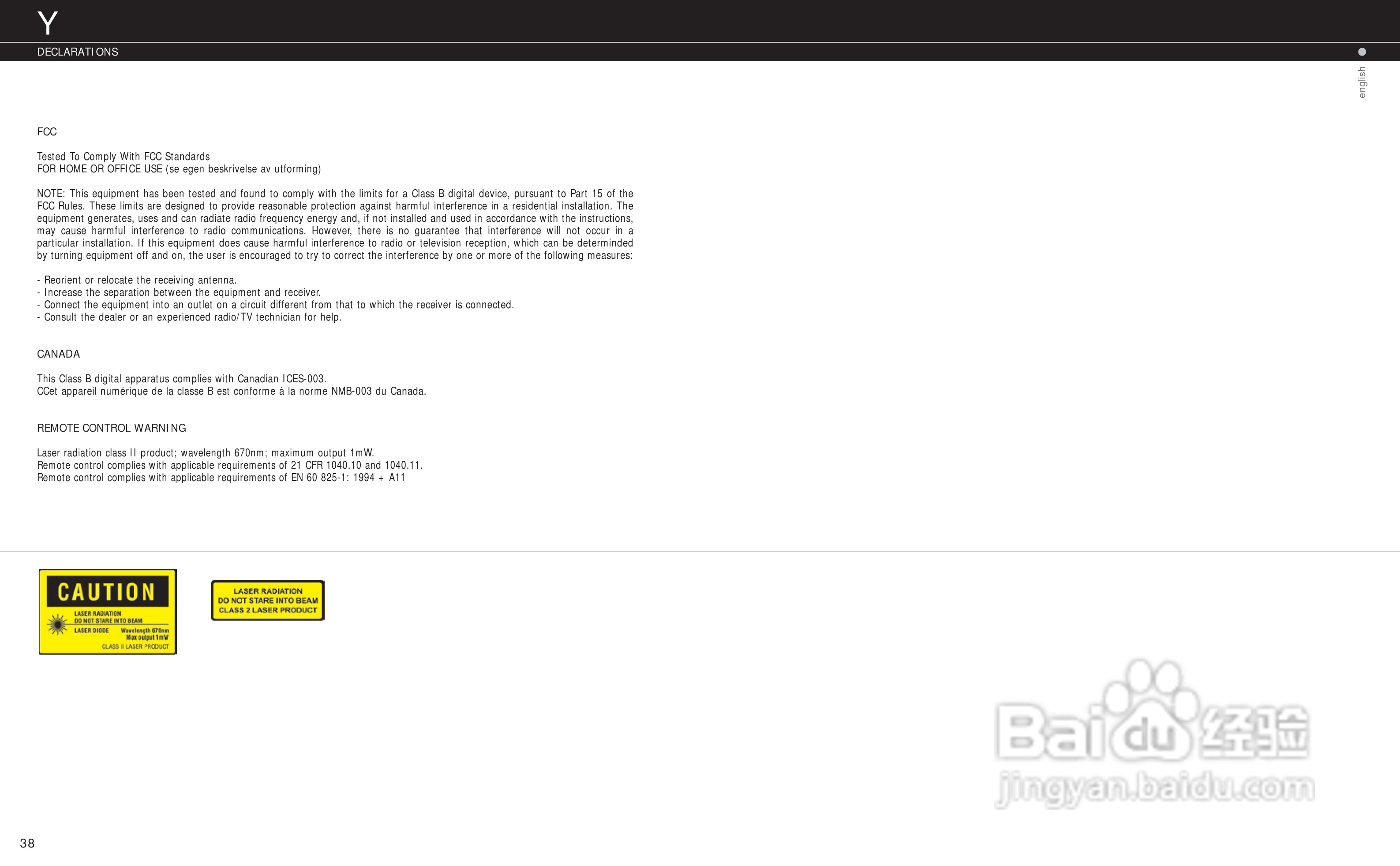 projectiondesign Action! model one投影机说明书:[4]
