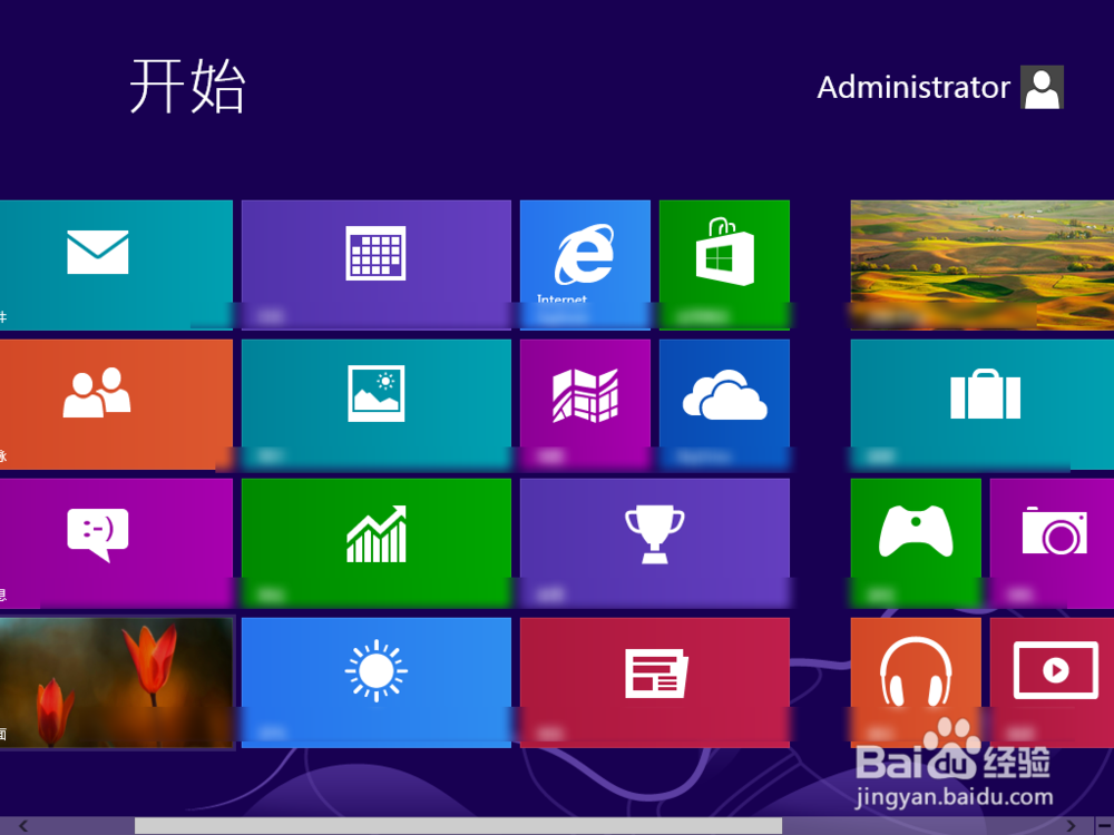 win8系统window8 如何截图