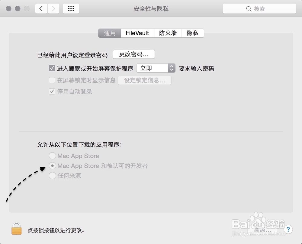 Mac不能看视频怎么办 Mac无法看视频