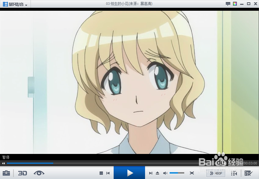 暴风影音花屏、绿屏以及黑屏怎么办