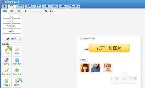 a13bbe10bc33ec38d3d86858295f0c14c37b3cff.jpg?x-bce-process=image%2Fresize%2Cm_lfit%2Cw_500%2Climit_1%2Fquality%2Cq_80