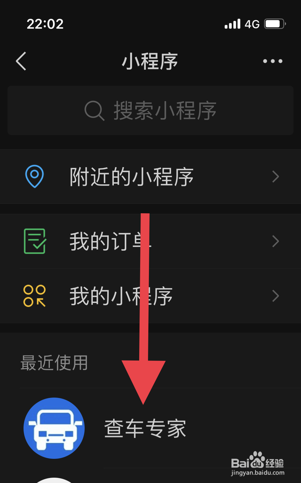 怎么知道自己的车是哪一款车型
