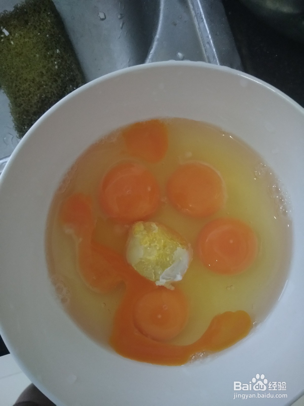 咸蛋黄杂果蔬菜鸡蛋糕