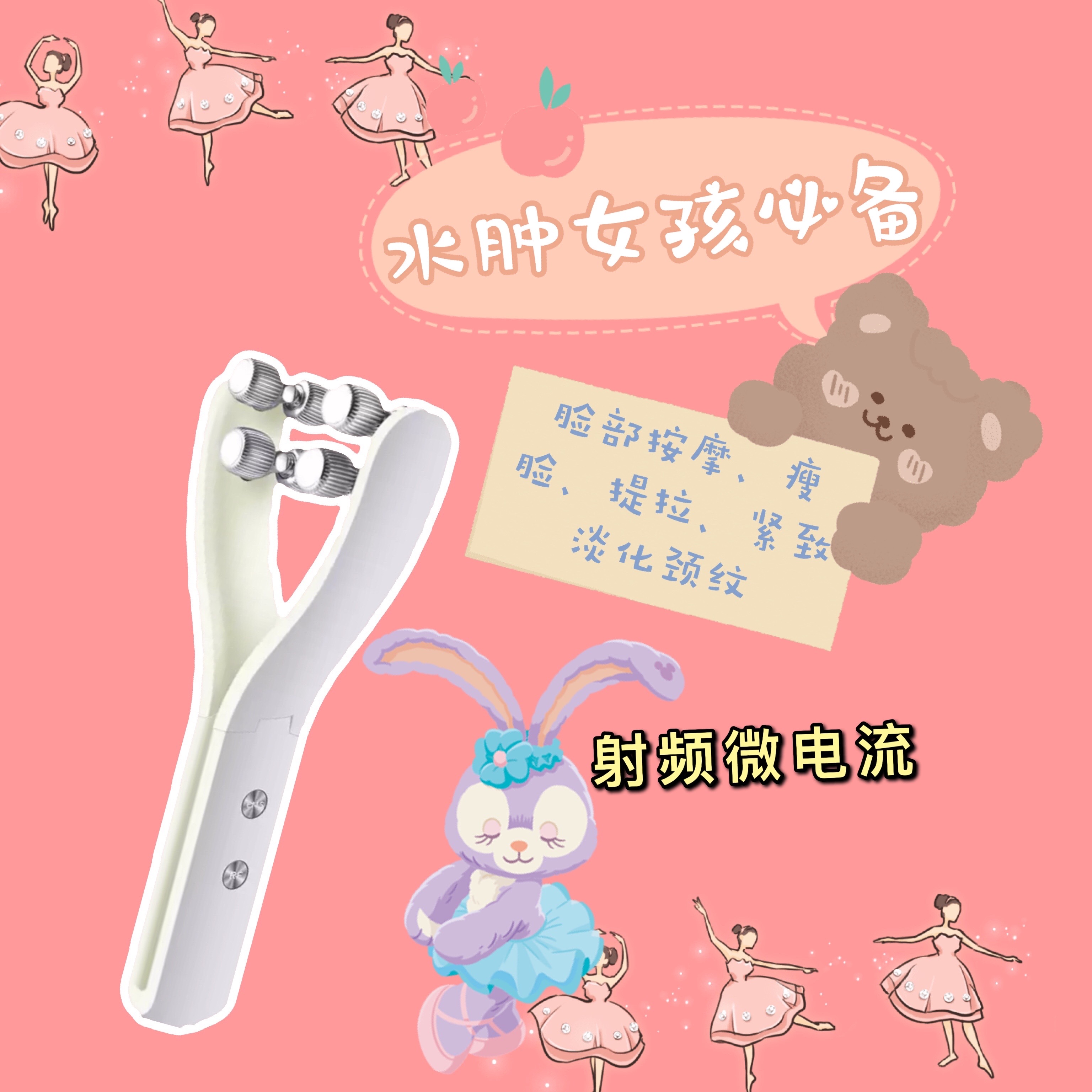 欧阳娜娜是魔鬼吗推荐的东西也太好用了吧!