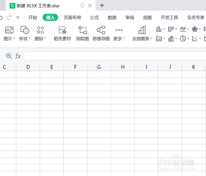 wps表格怎么插入图片