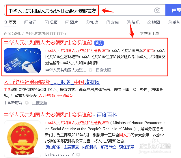 山东水利技师学院技师毕业证在哪里查询