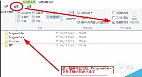 win10应用程序添加到开机启动项的两种解决办法
