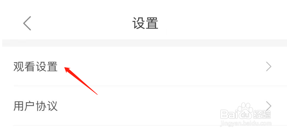 怎样开启电视直播TV运营商网络可播放