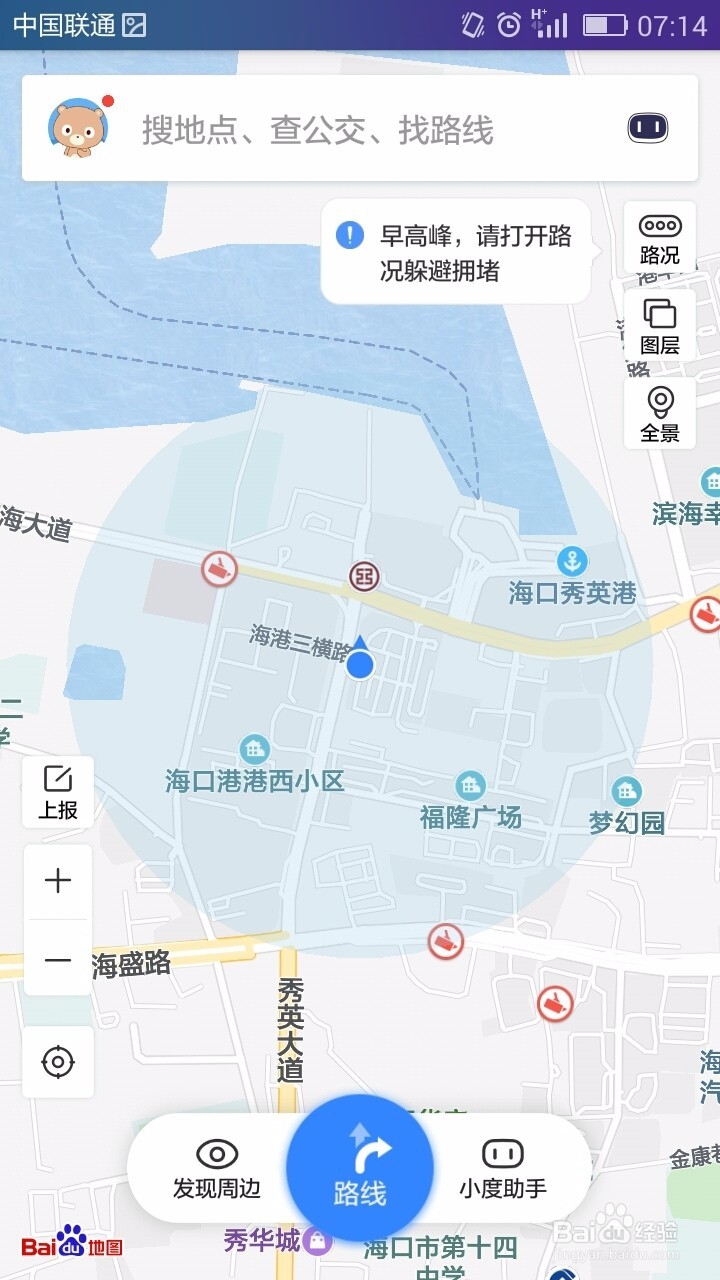 设定百度地图屏幕常亮的方法