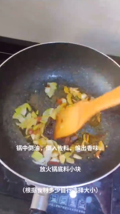 如何制作家庭版麻辣香锅