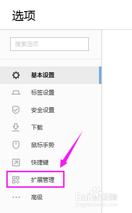搜狗浏览器怎么设置自动刷新网页
