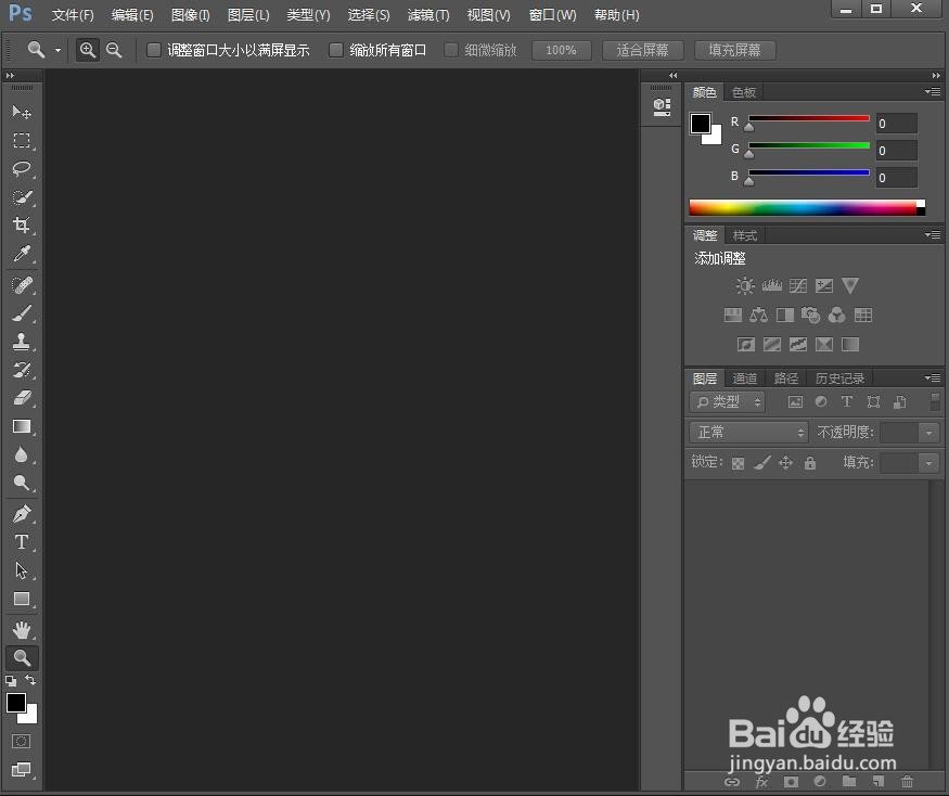 ps cc中给图片添加画布纹理化特效