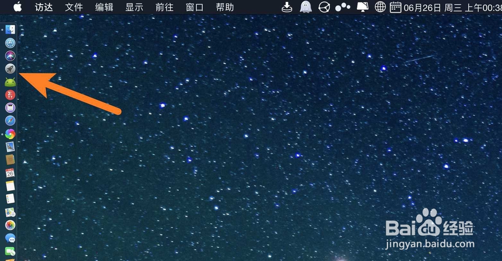 果电脑Mac微信怎么关闭屏幕横幅通知