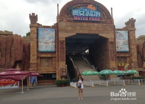 27日贵安水世界游记