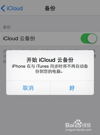 三招教你已删除的短信在哪里找