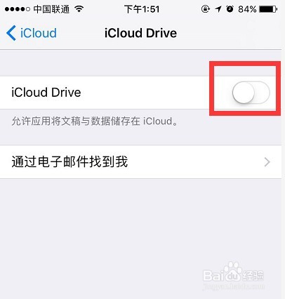 苹果手机太耗电怎么节省电量呢