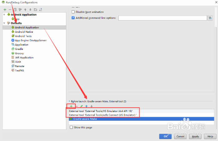 Win10安卓模拟器怎么用/使用教程