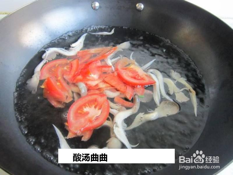 酸汤曲曲的做法