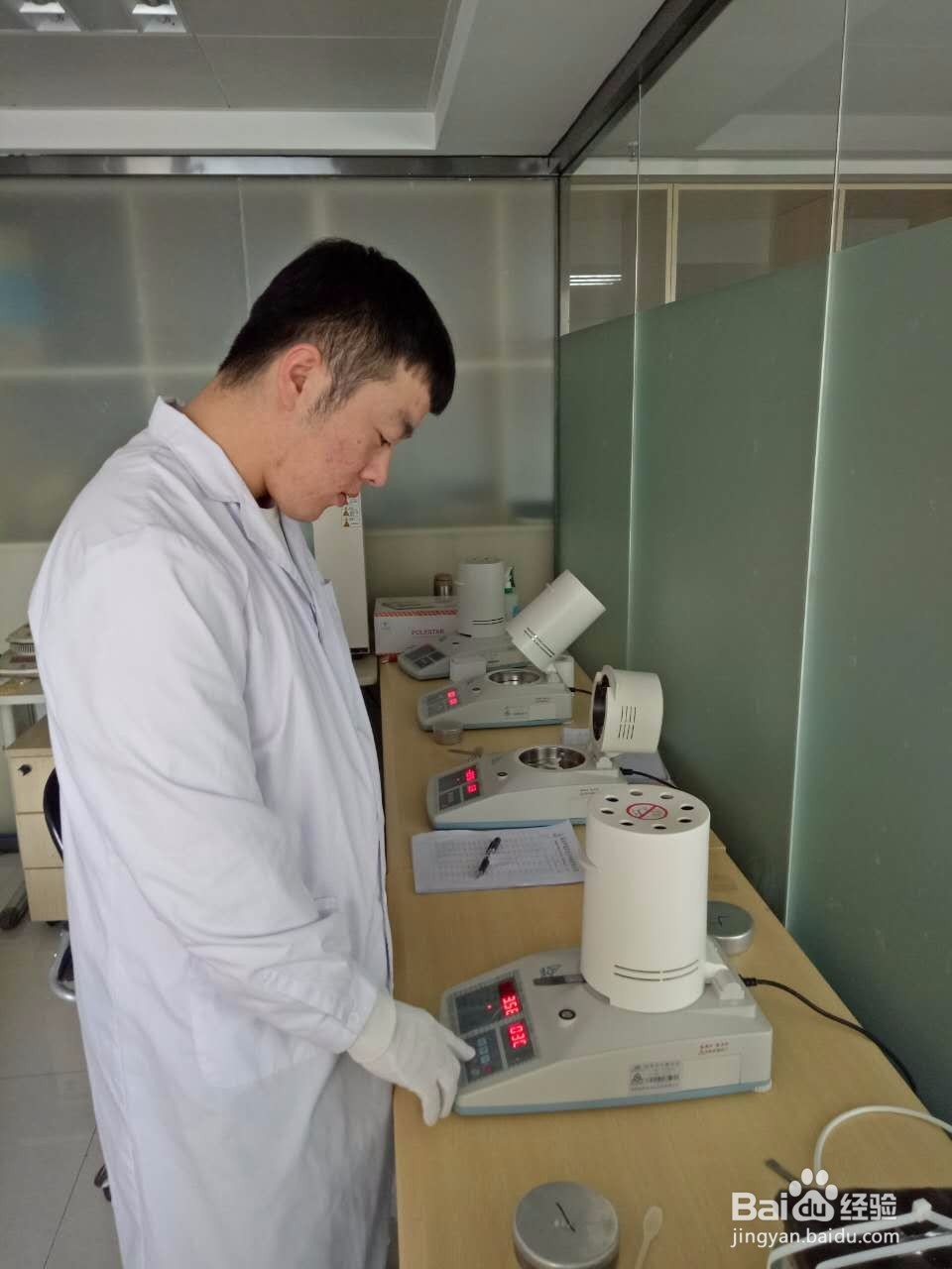 油菜籽储存壁蚤的防治,油菜籽水分的快速检测