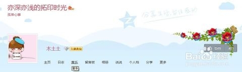 如何设置空间的背景音乐？