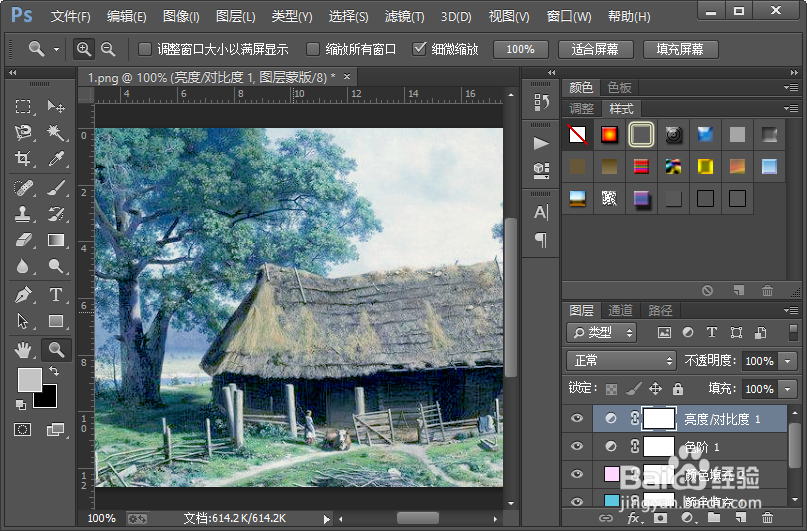 怎么样把图片的颜色调为酷酷的蓝色调?
