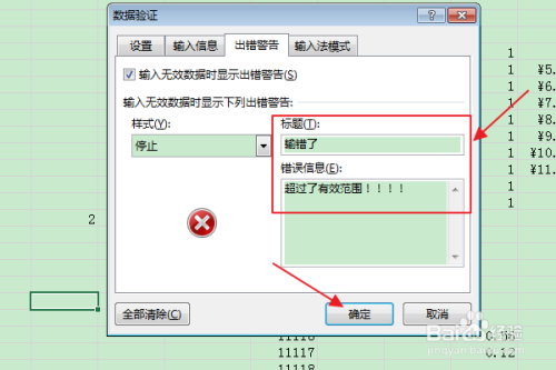 excel查找關鍵字并篩選出來_怎樣將不同字體的篩選出來_篩選包含關鍵字的數據