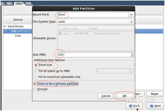 VMware vSphere Client安装CentOS6.4系统