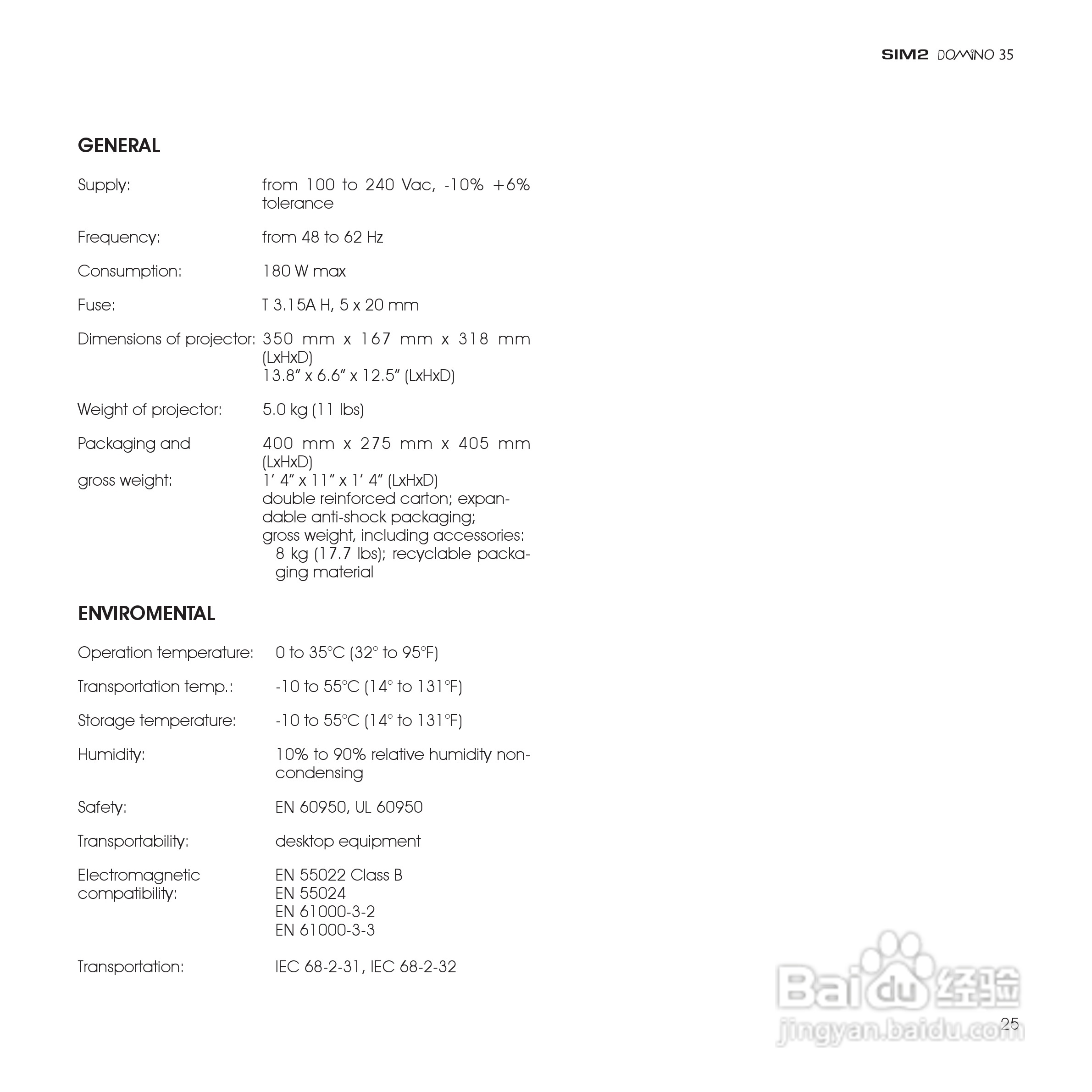 SIM2 DOMINO 35投影机说明书:[3]