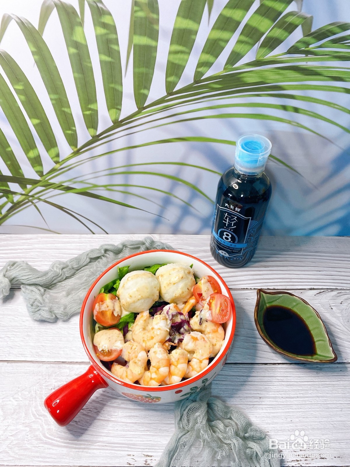 虾仁山药球沙拉