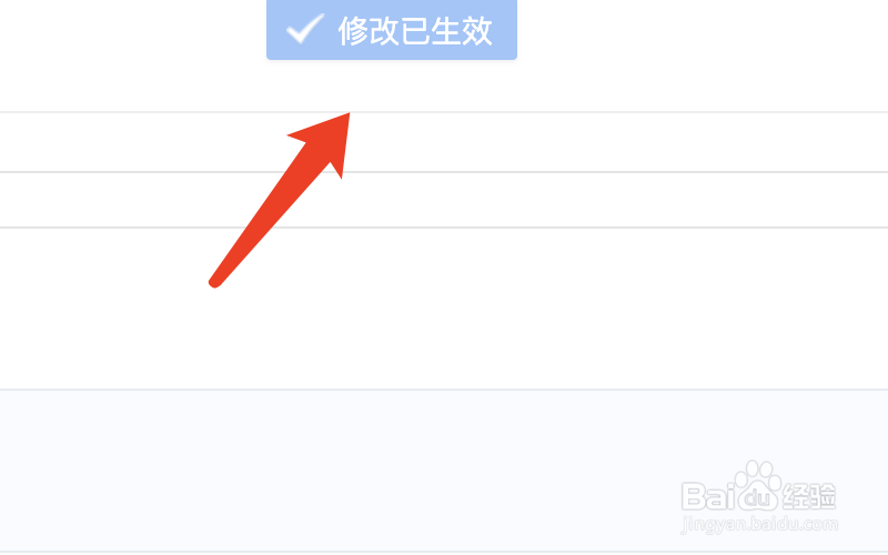 如何将360极速浏览器设置为默认浏览器