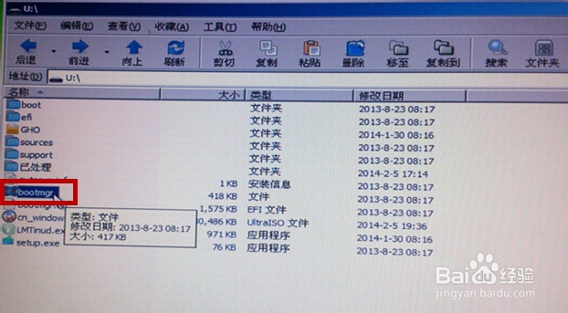 怎样在win7下装win8.1双系统(反之也一样)