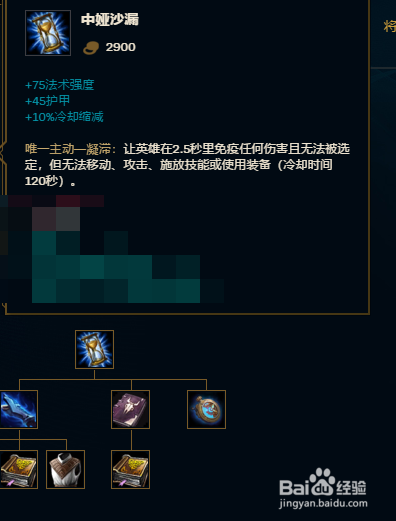 9.11版本辅助虚空之眼维克兹怎么出装