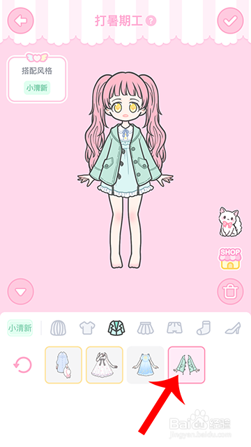 装扮少女冒险日记打暑期工怎么过攻略